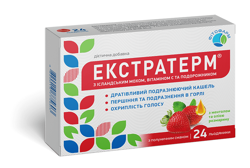 Льодяники від кашлю Екстратерм зі смаком полуниці